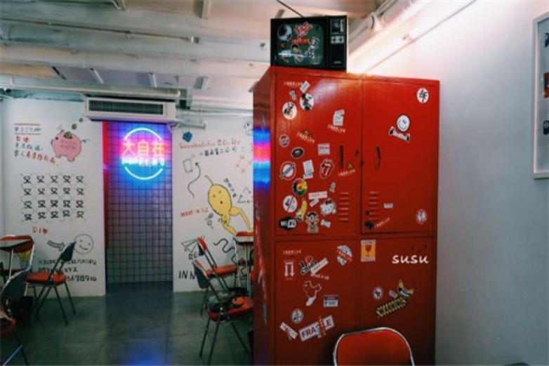 三镇卤货二公司